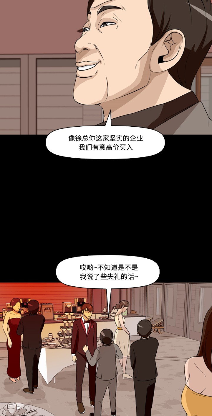 第26话46
