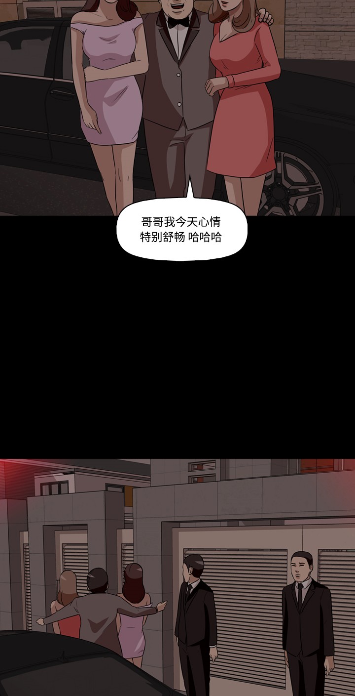 第26话53