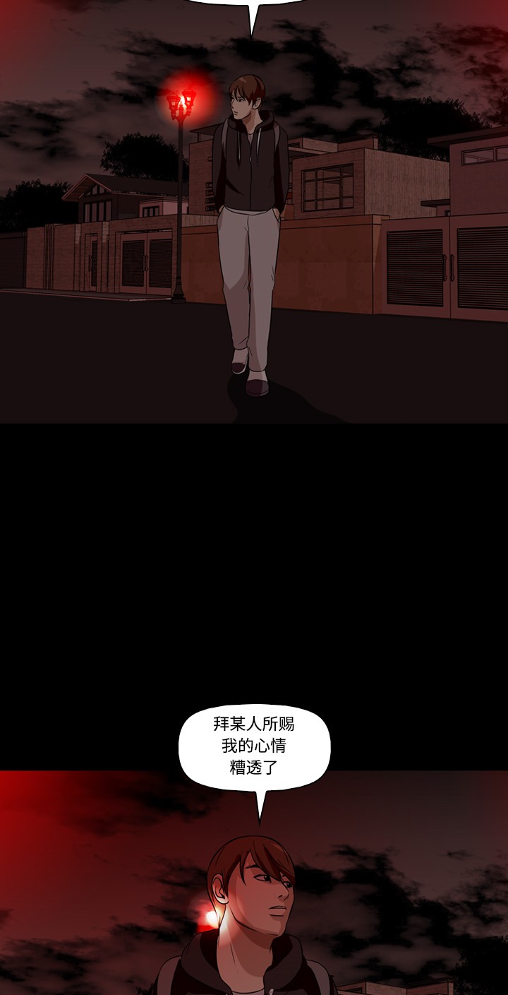 第26话56