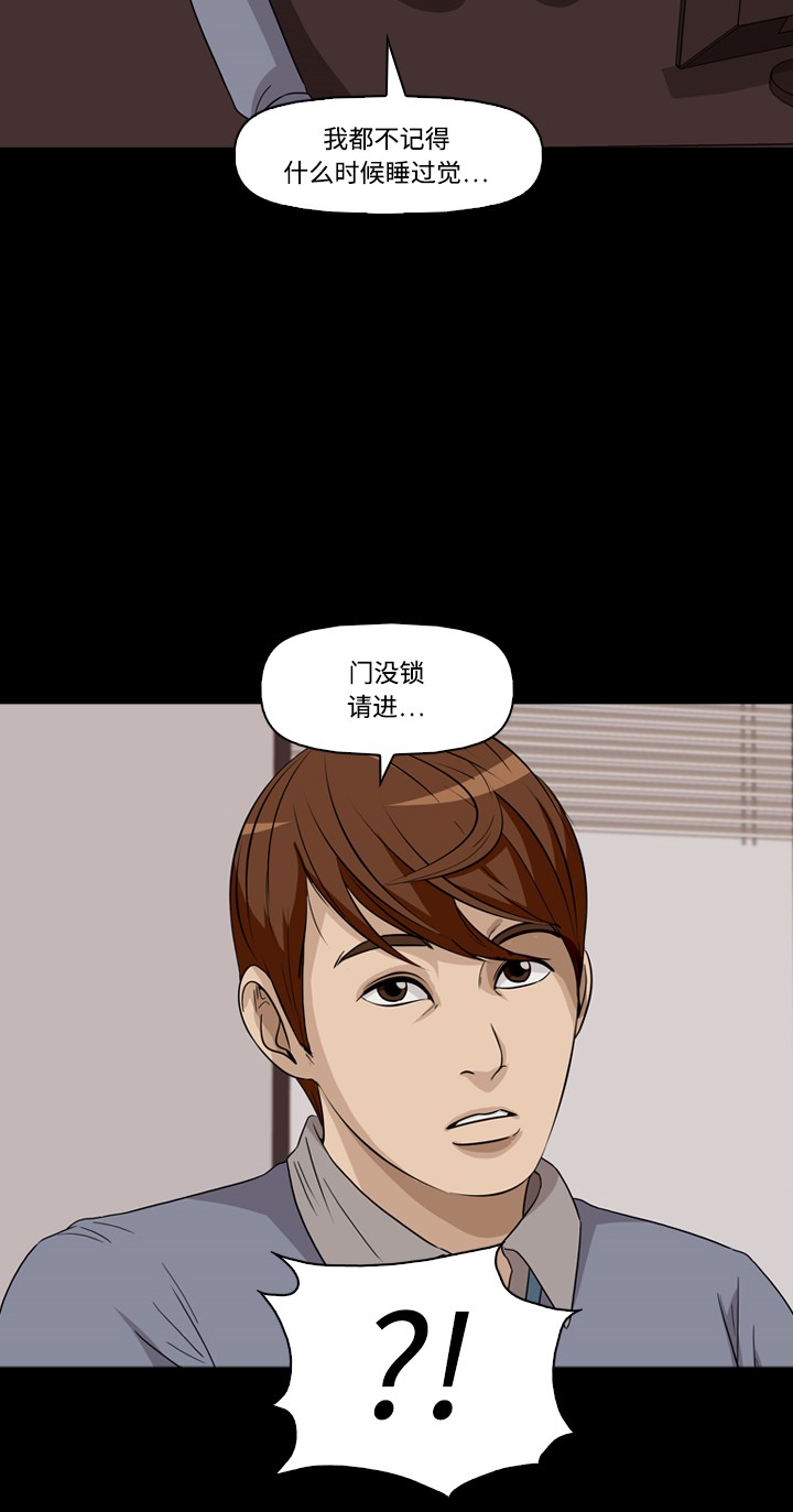 第26话9