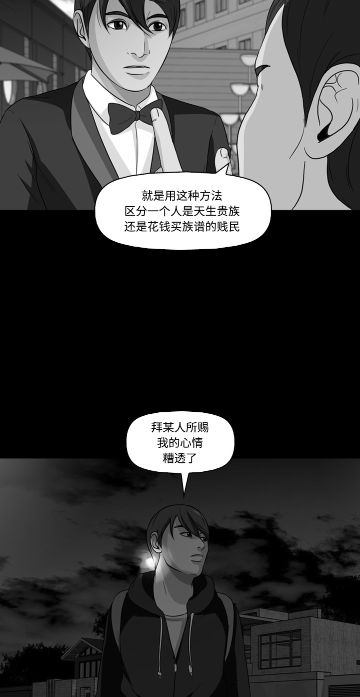 第27话1