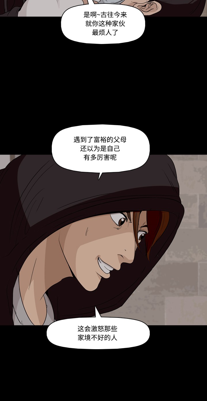 第27话10