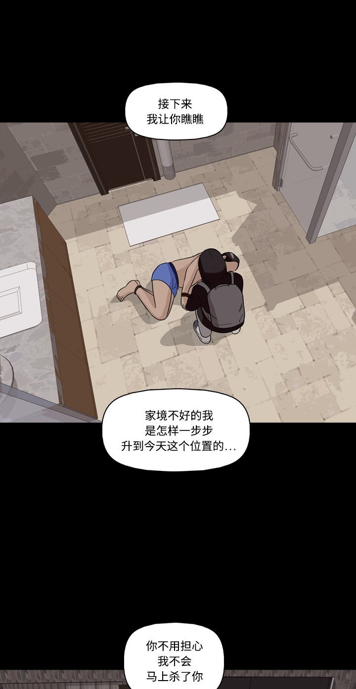 第27话11