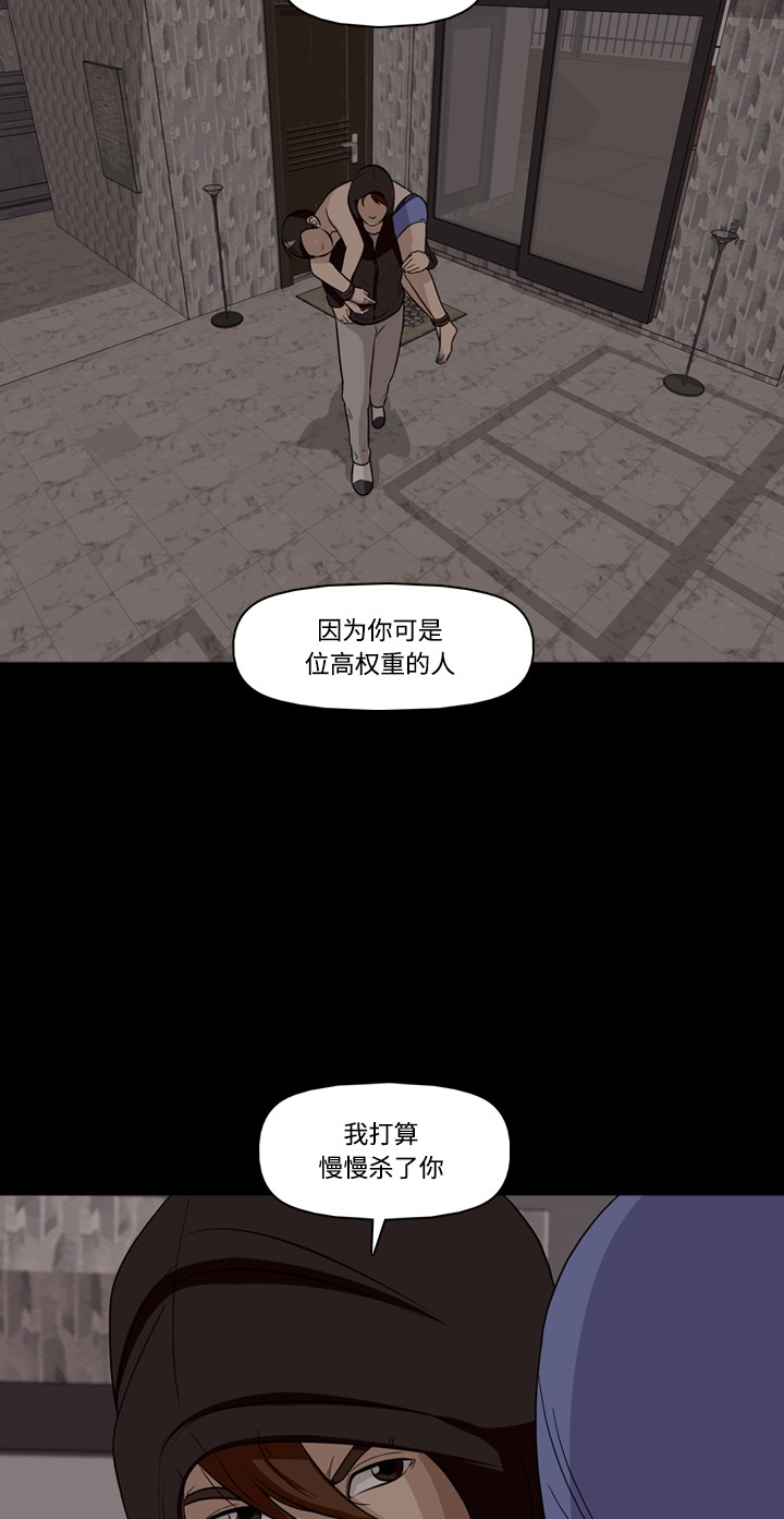 第27话12