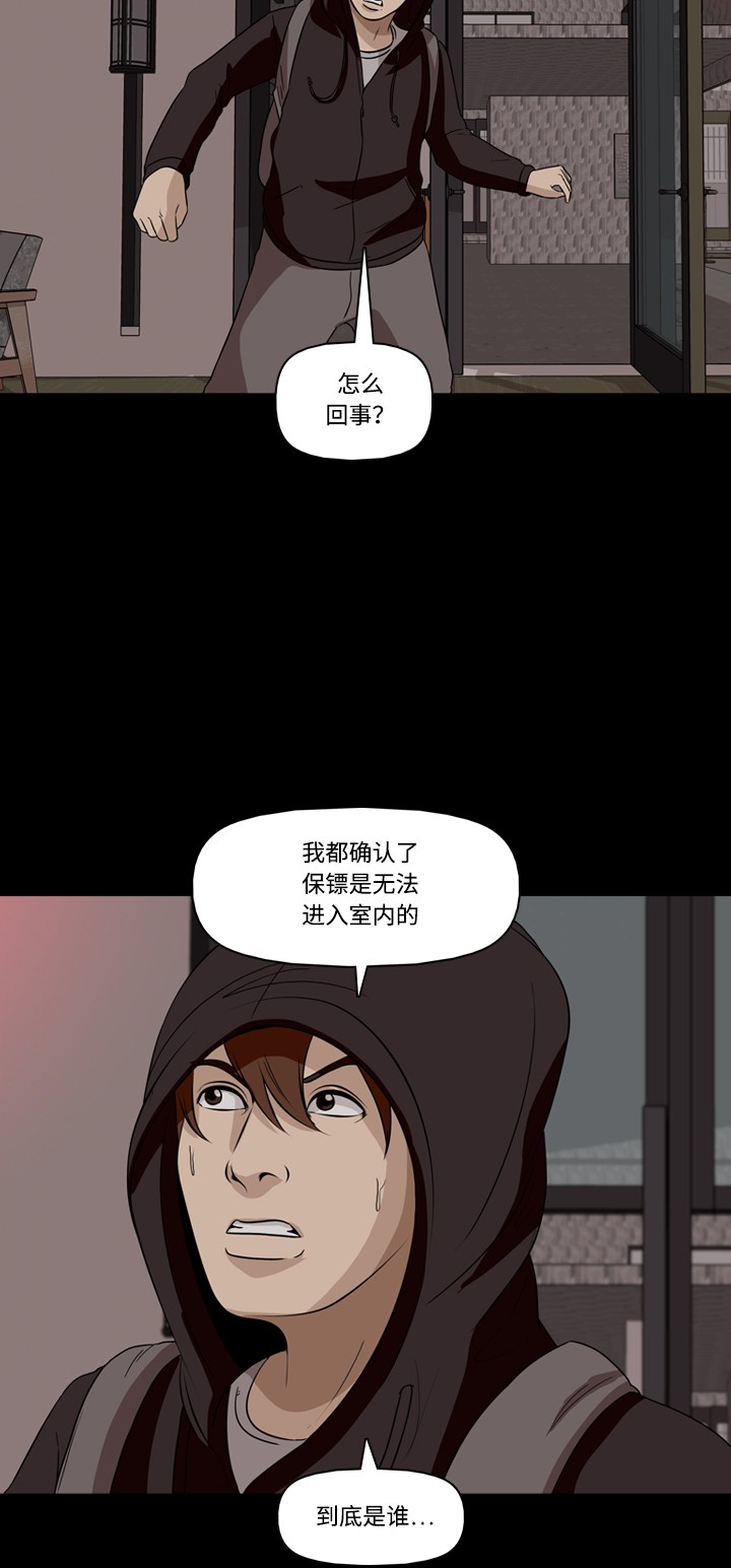 第27话16