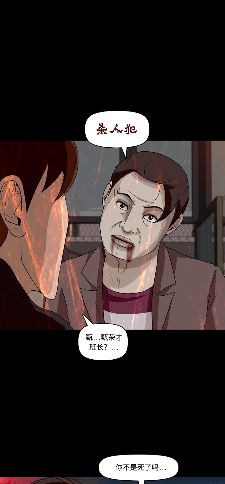 第27话19