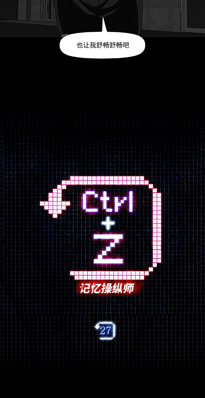 第27话2