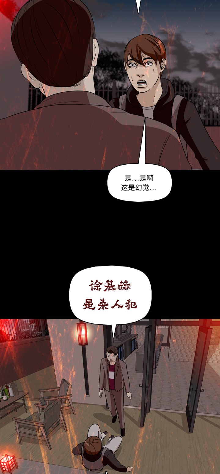 第27话20