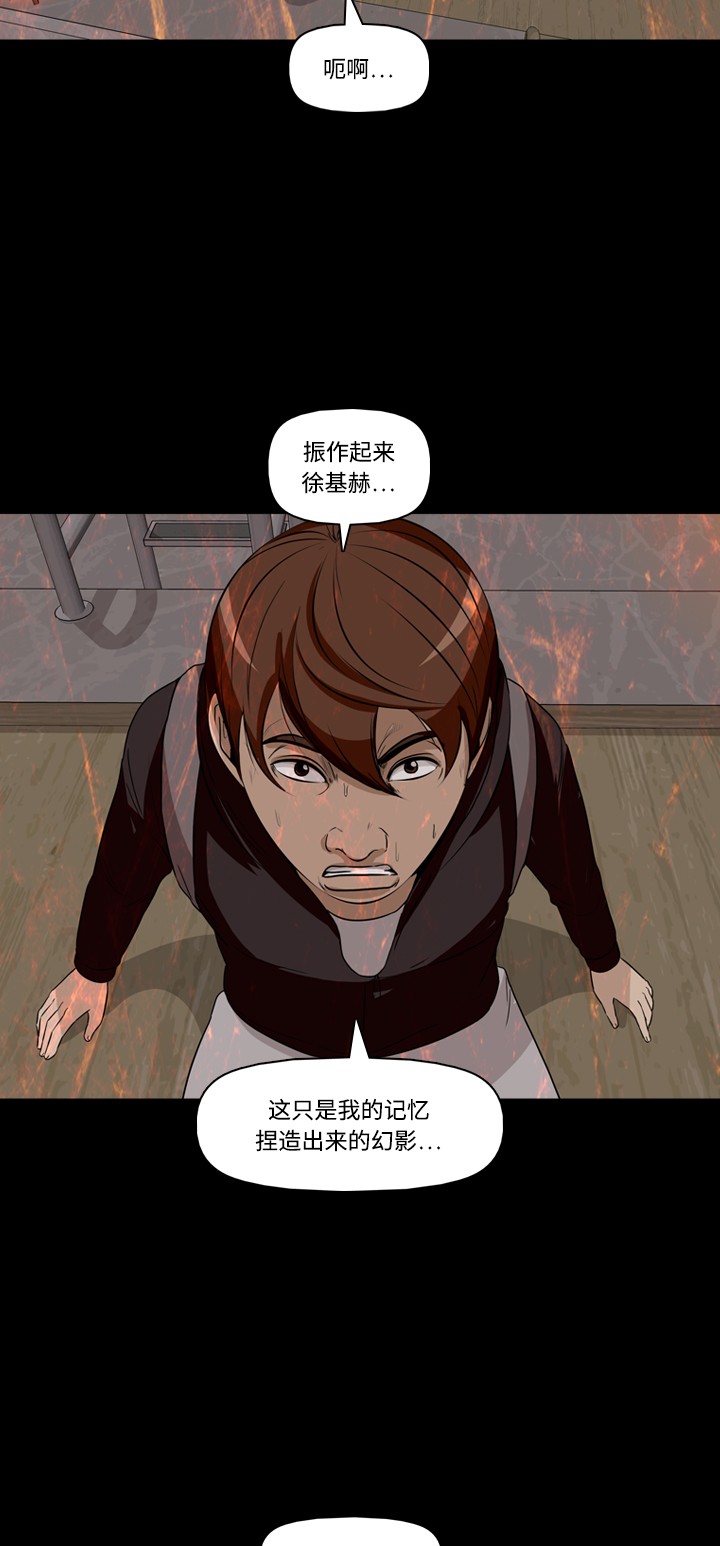 第27话21