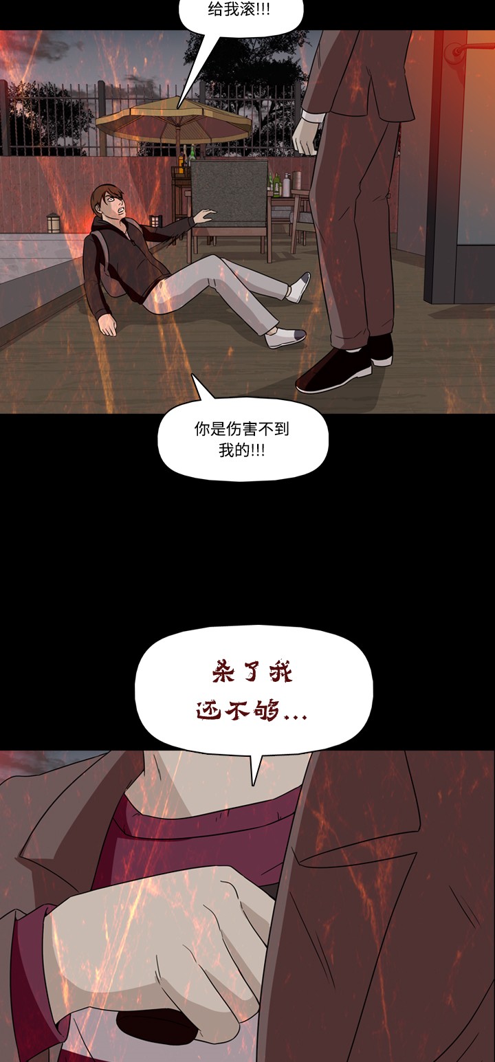 第27话22