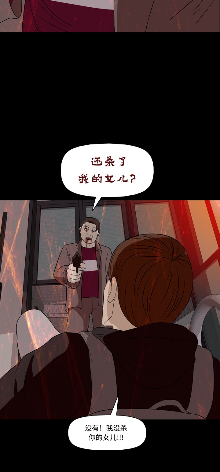 第27话23