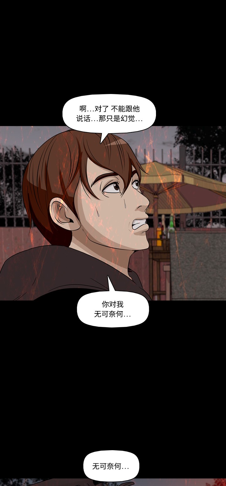 第27话24