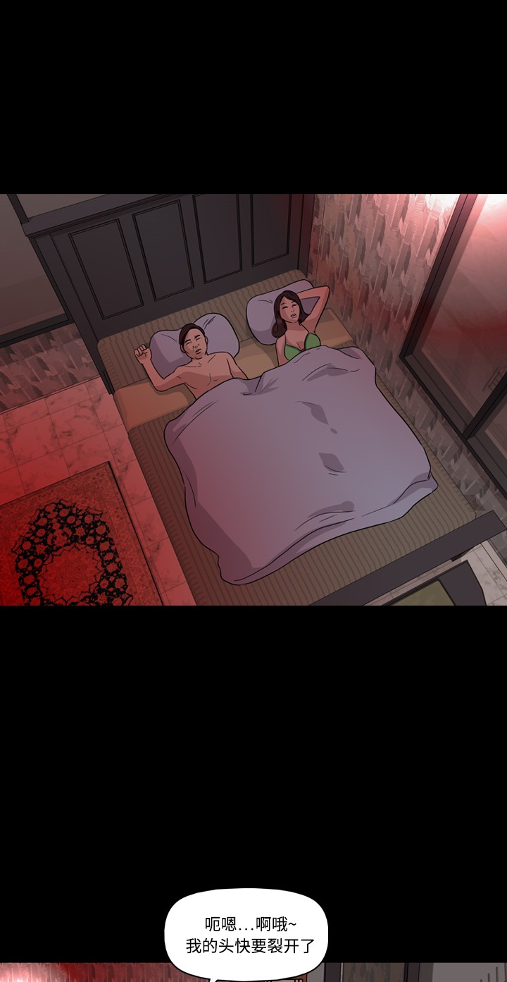第27话3