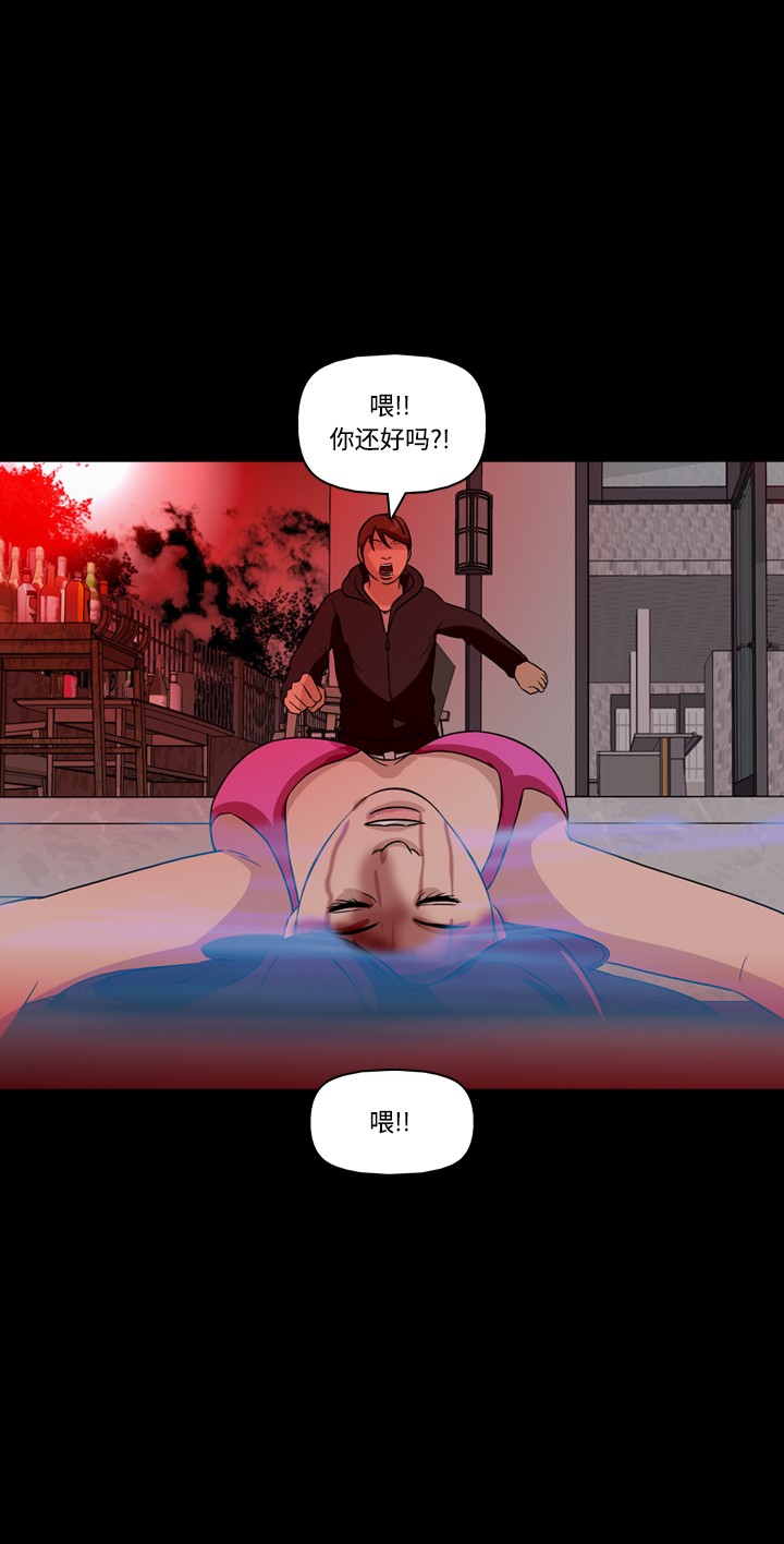 第27话35