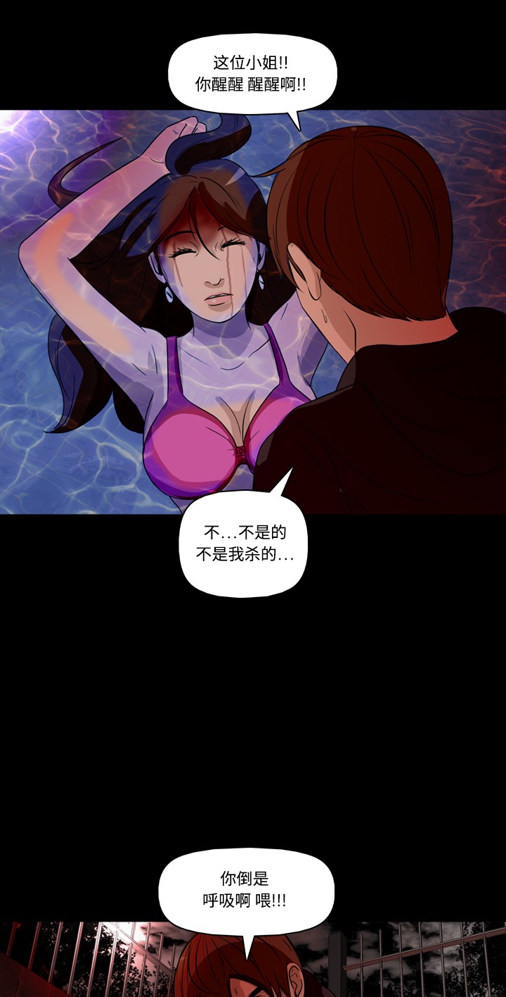 第27话36