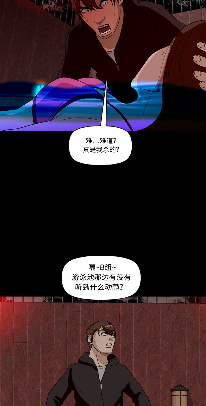 第27话37
