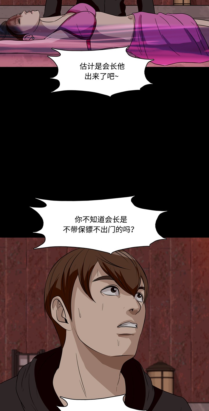 第27话38