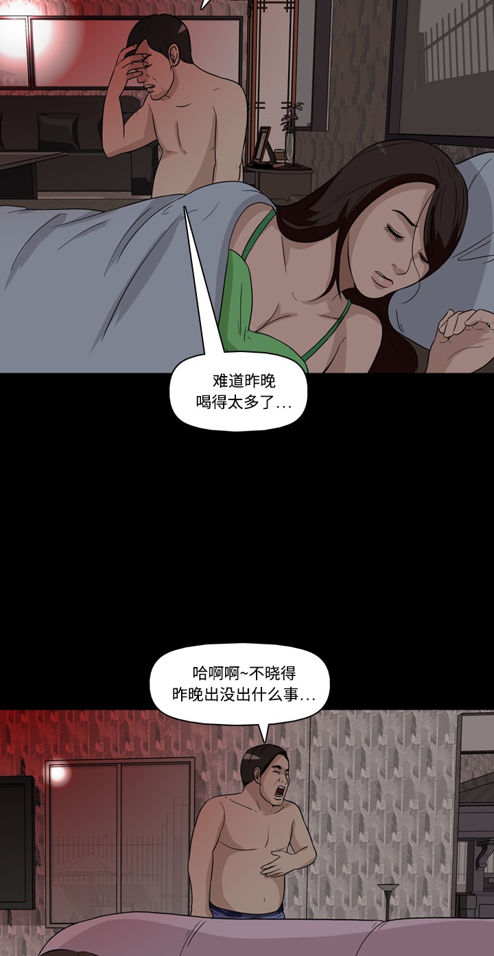 第27话4