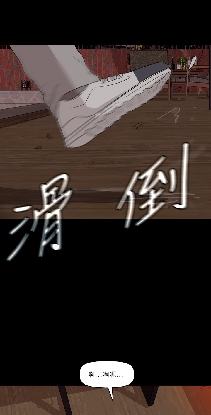 第27话41