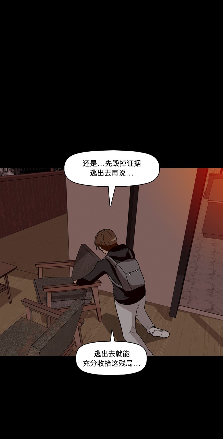 第27话44