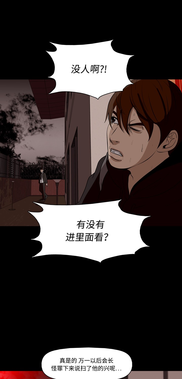 第27话45