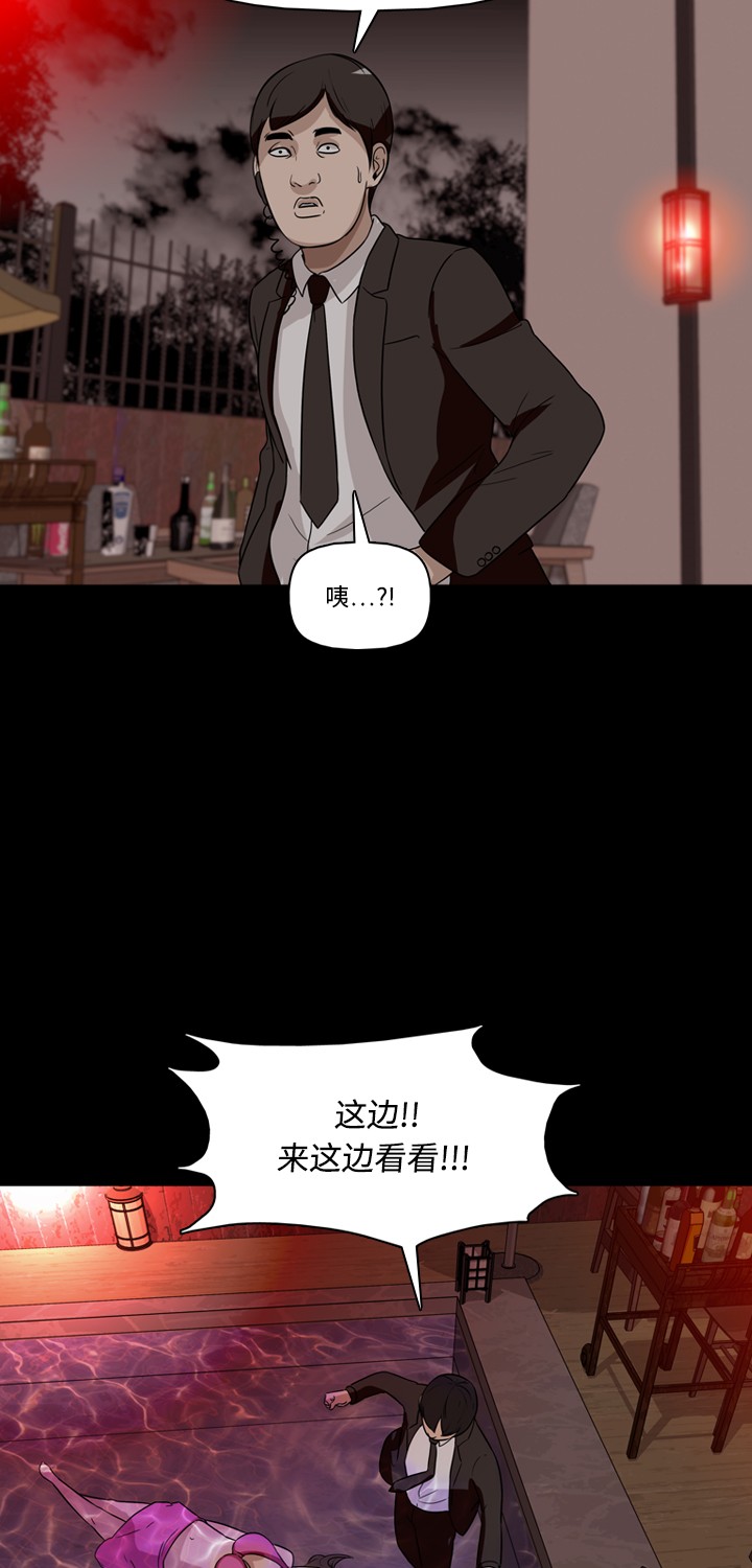 第27话46