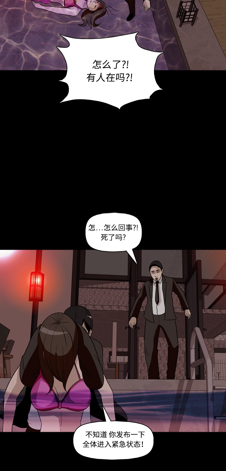 第27话47