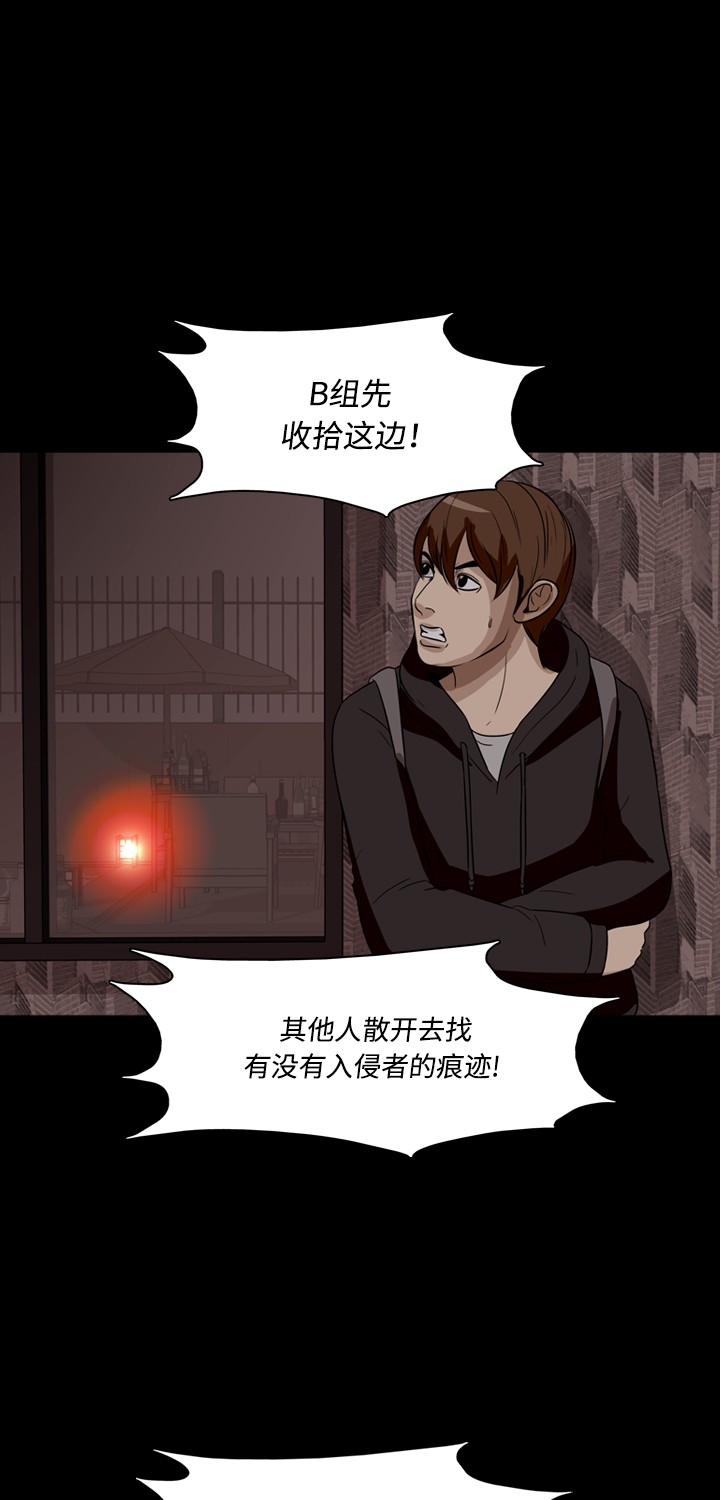 第27话48