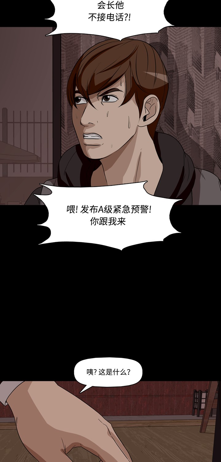 第27话49