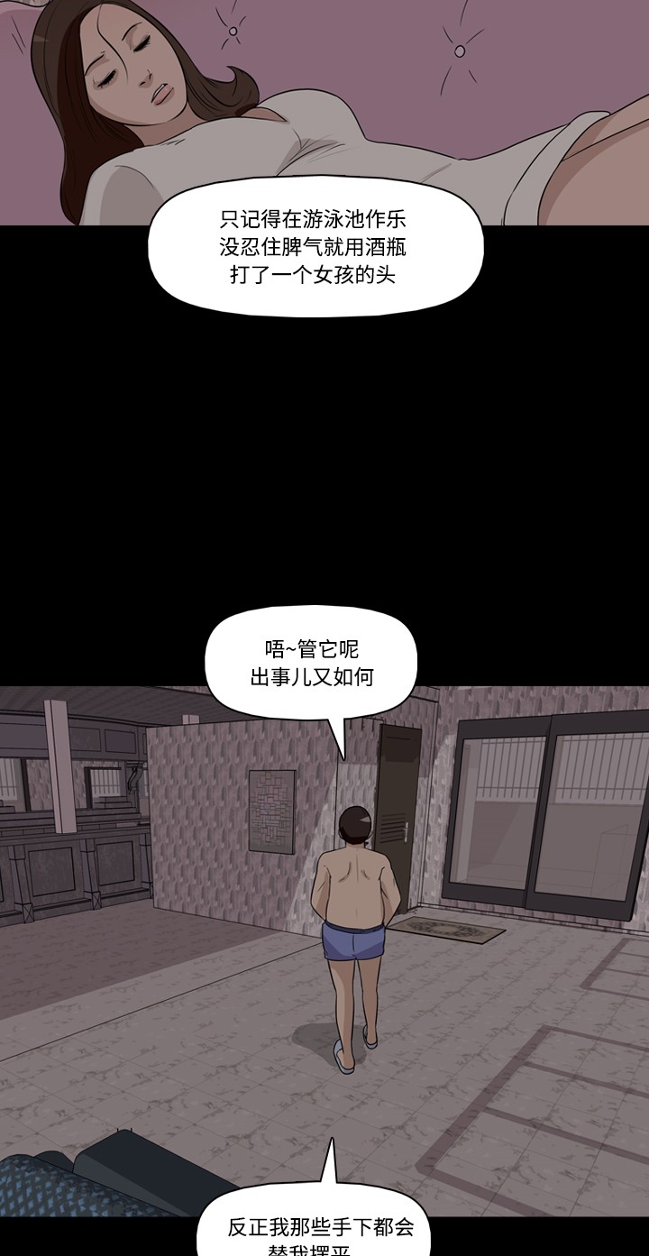 第27话5