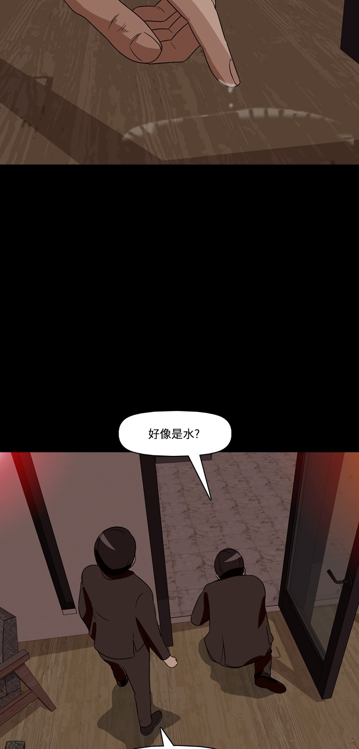 第27话50