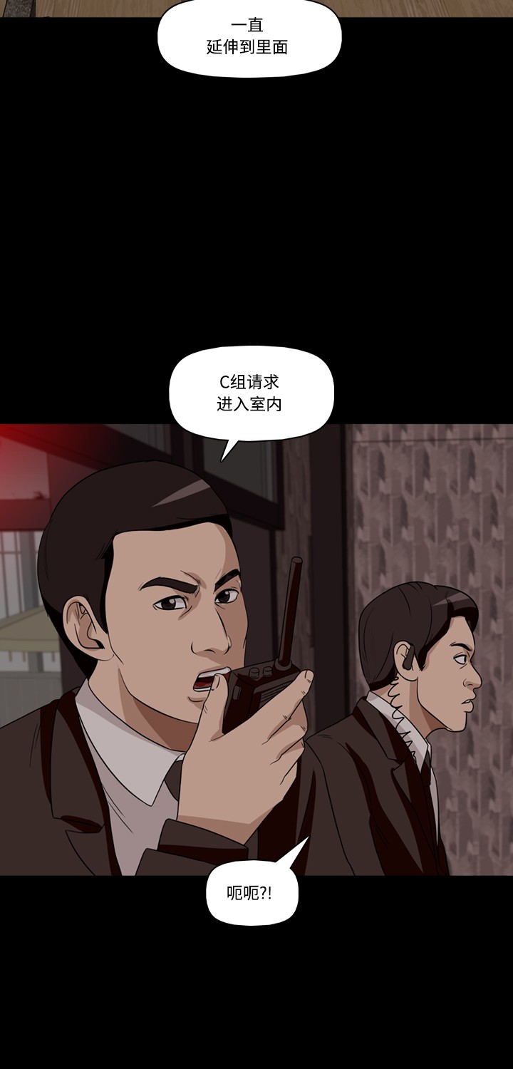 第27话51