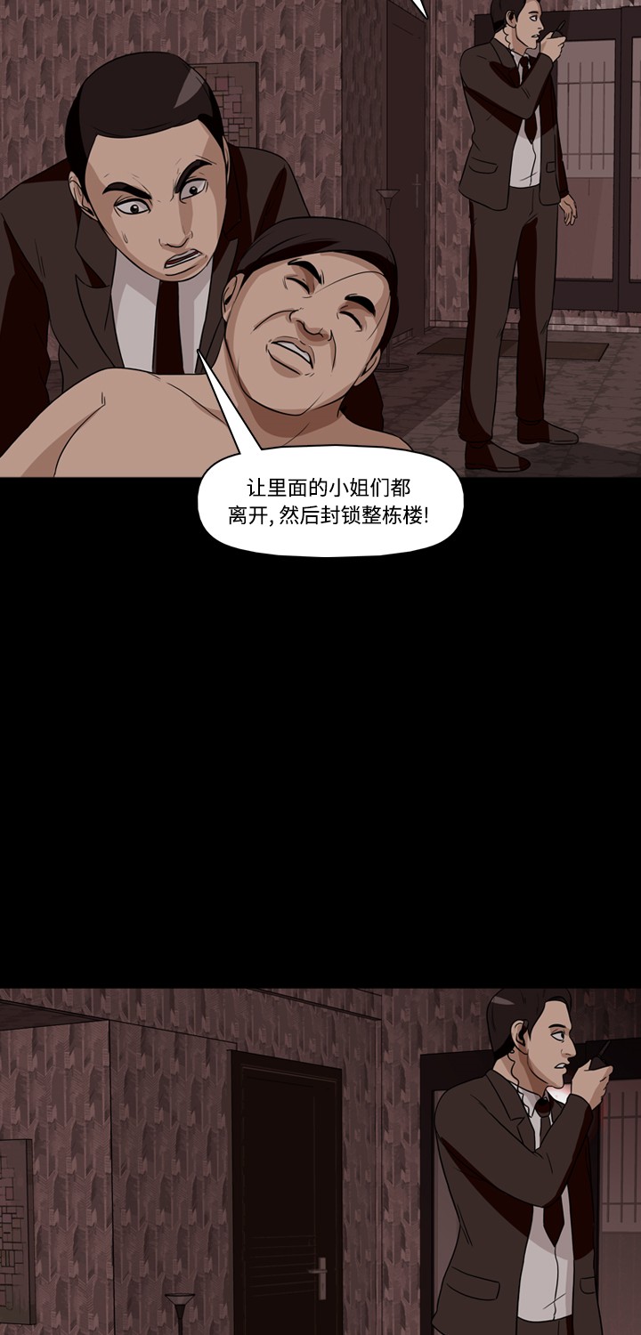 第27话52