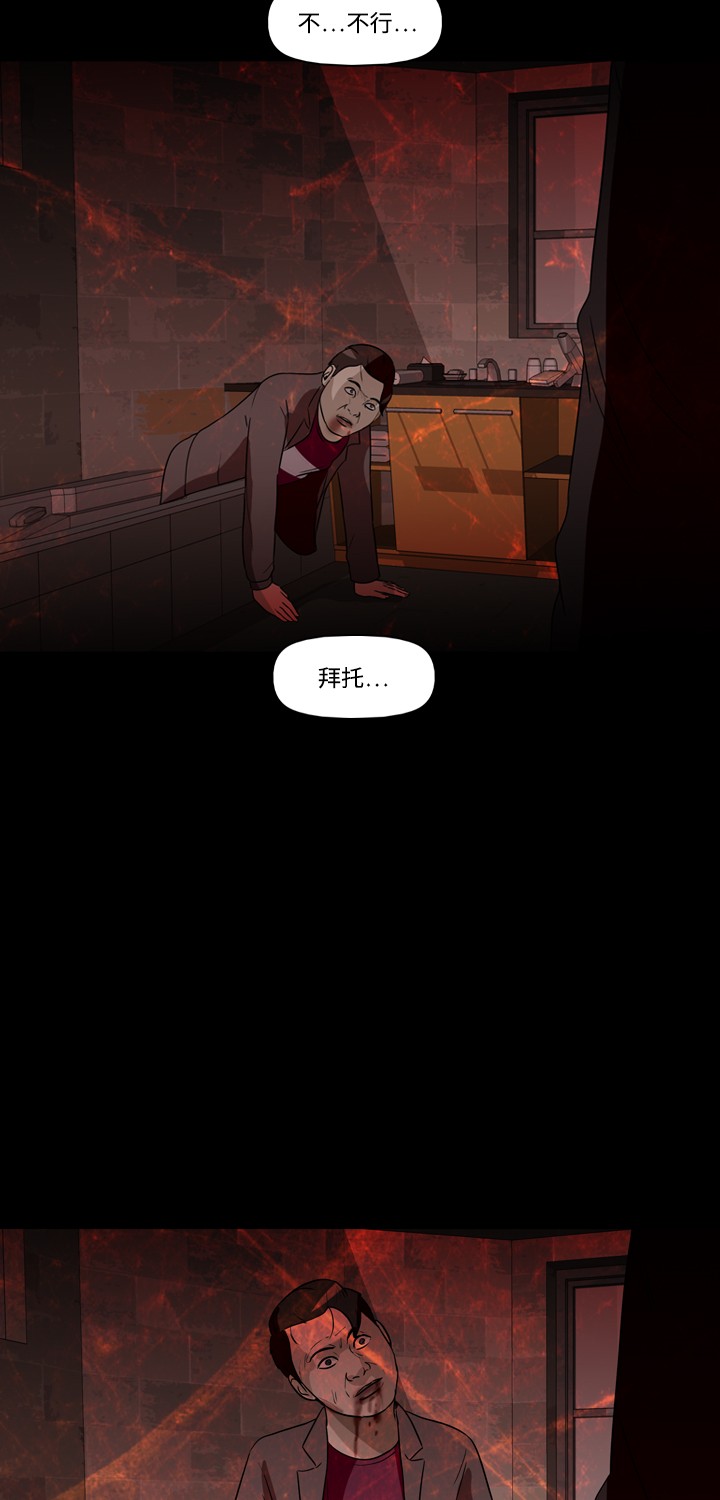 第27话55