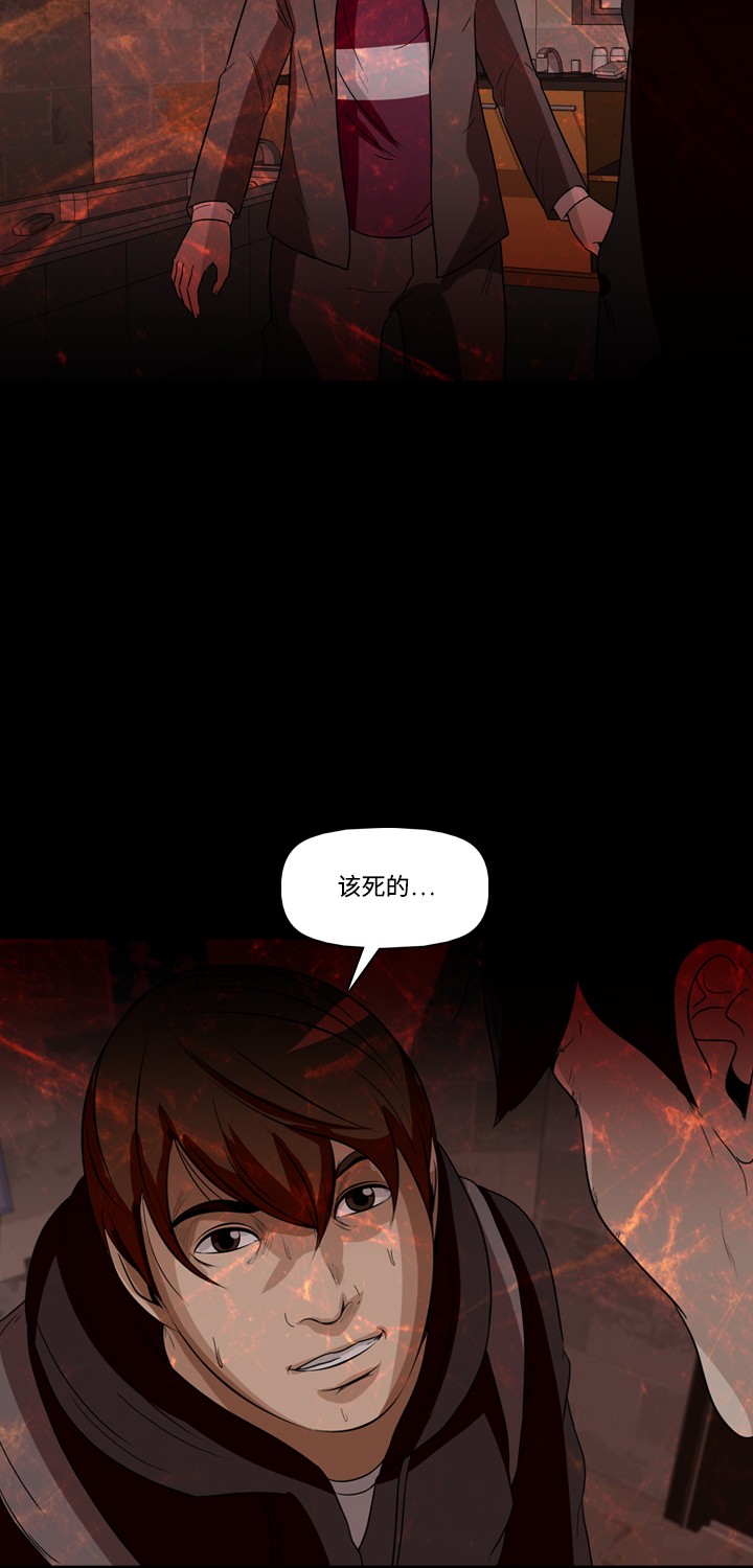 第27话56