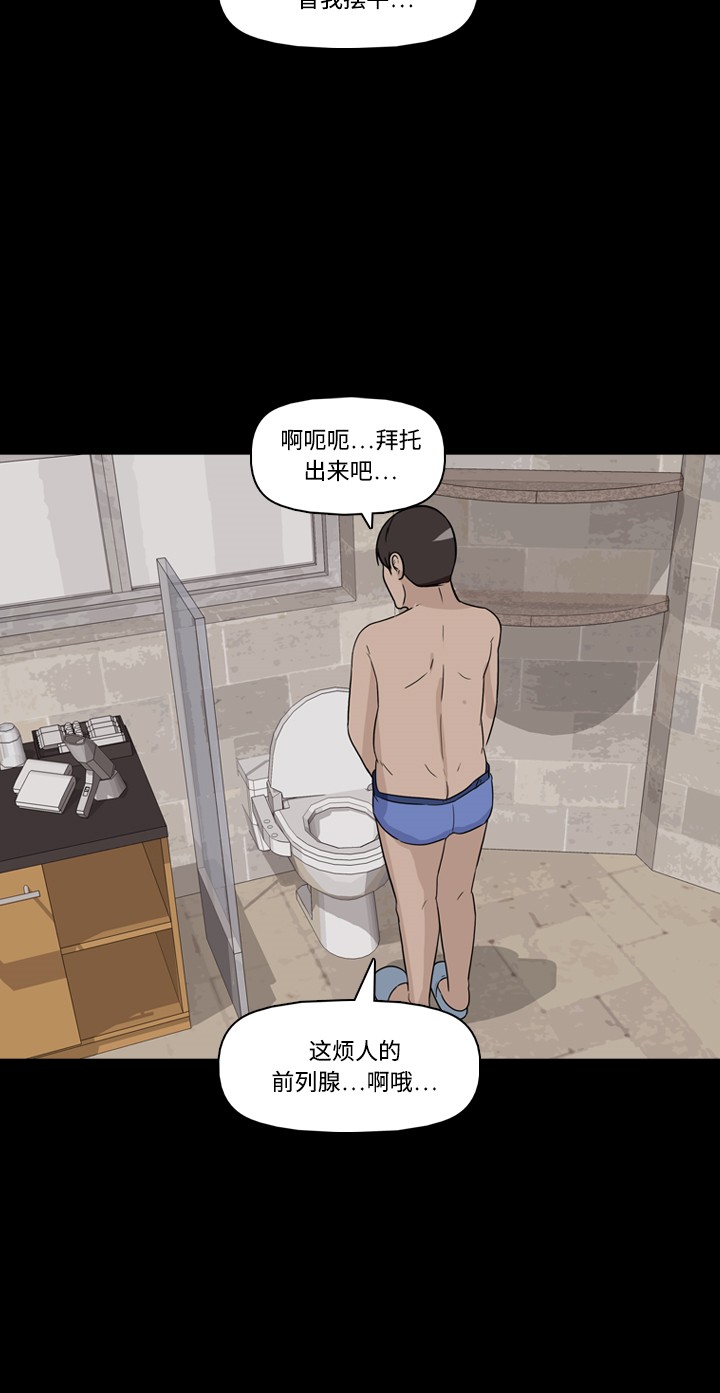 第27话6