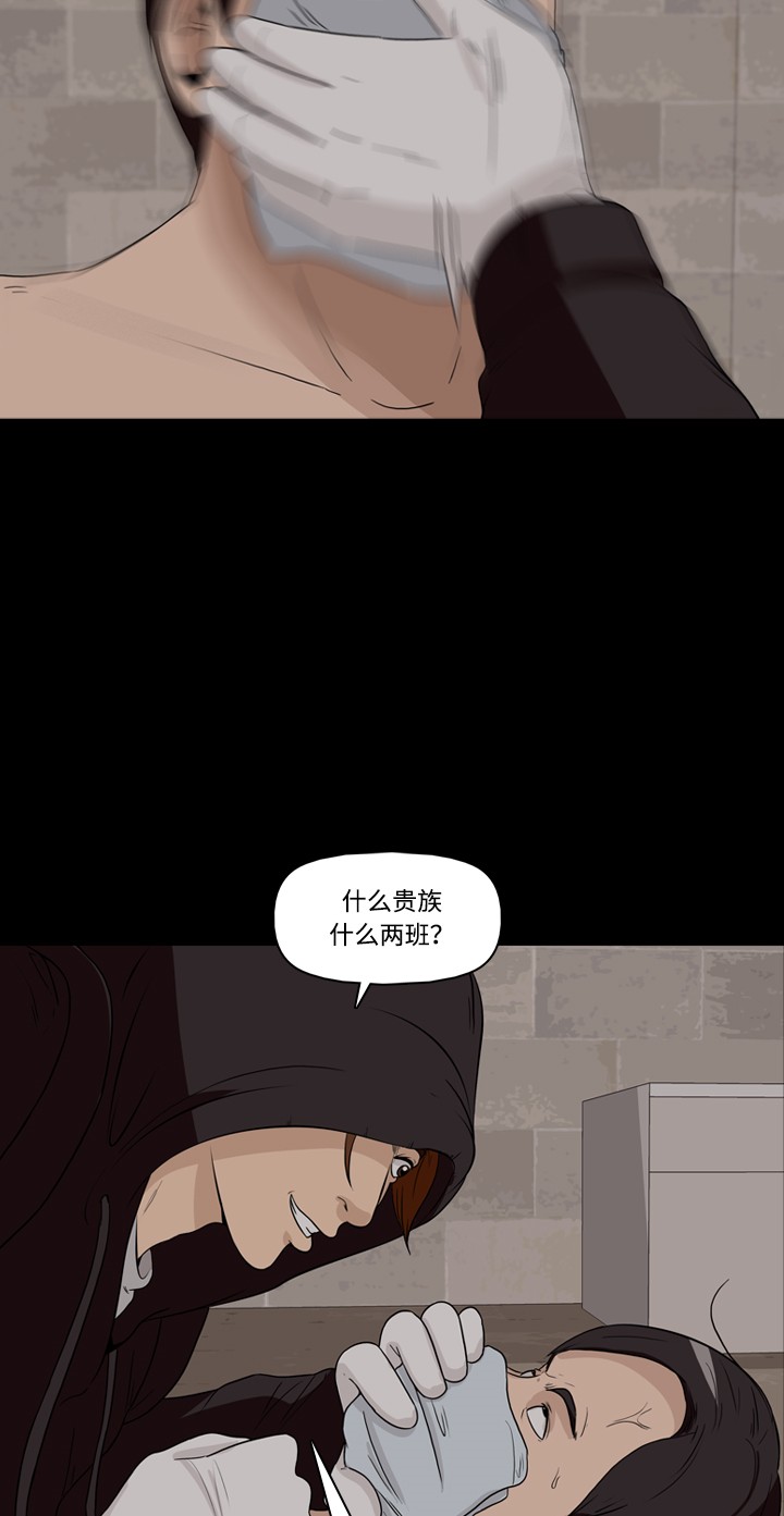 第27话9