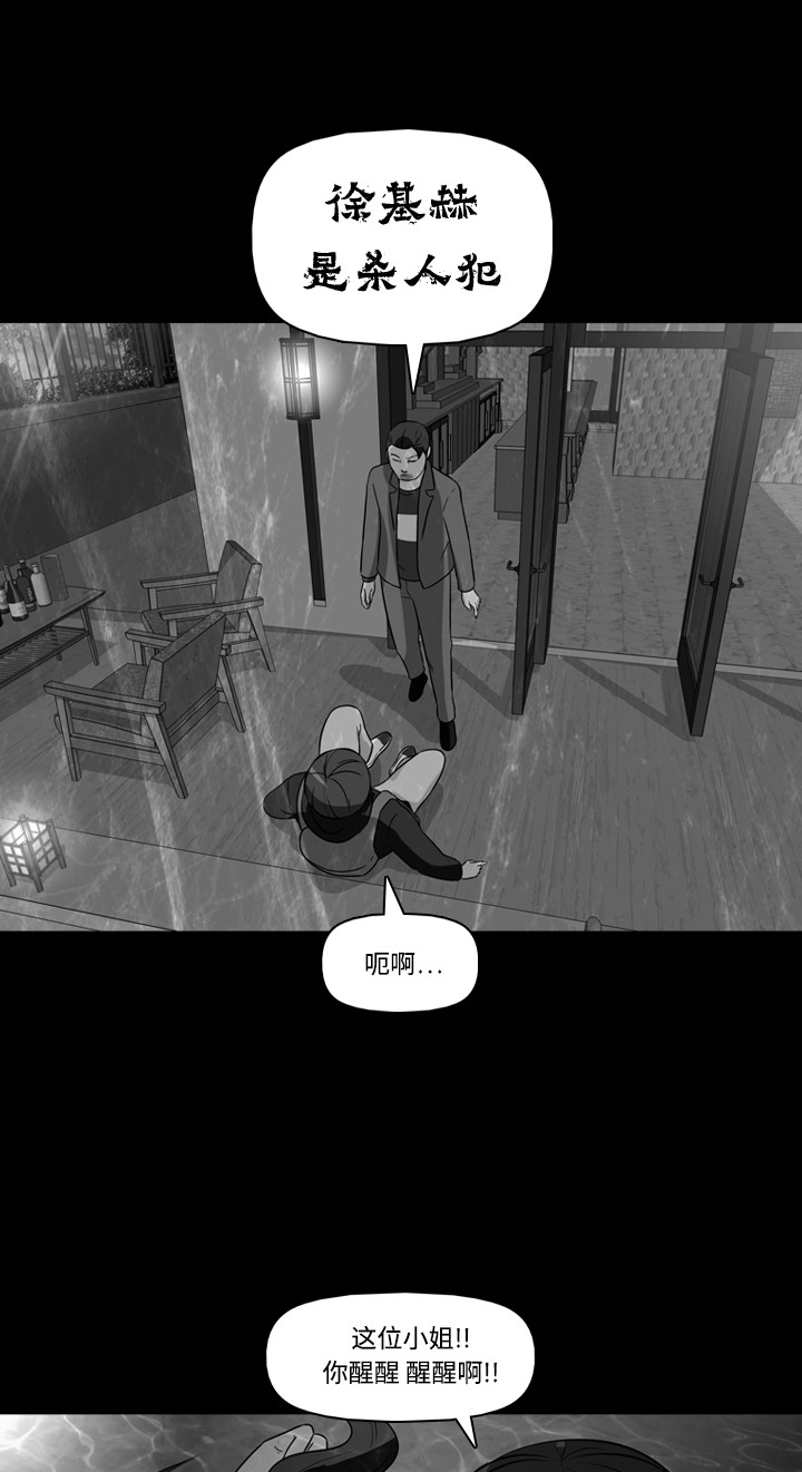 第28话0