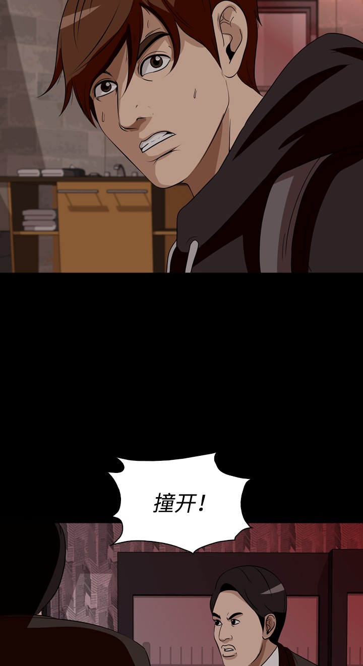 第28话11