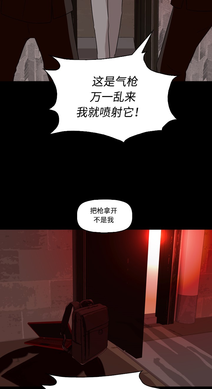 第28话13