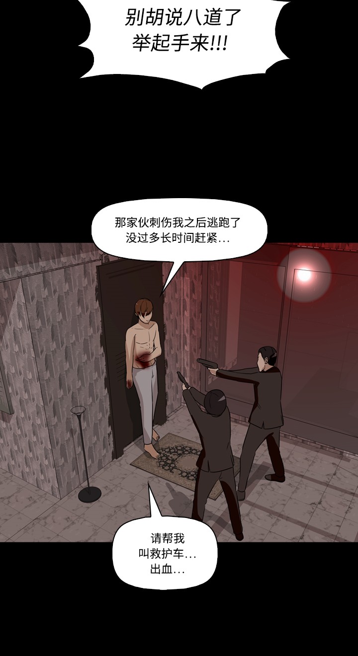 第28话14