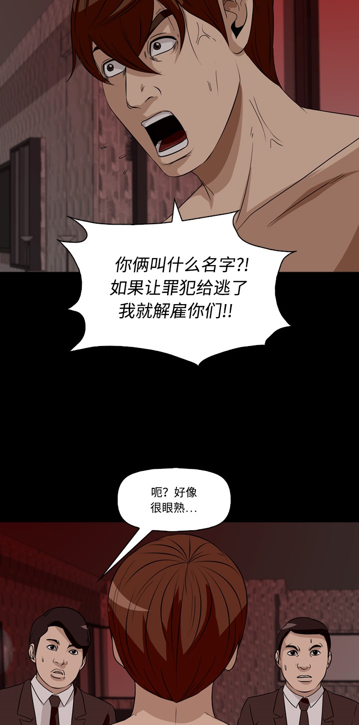 第28话16