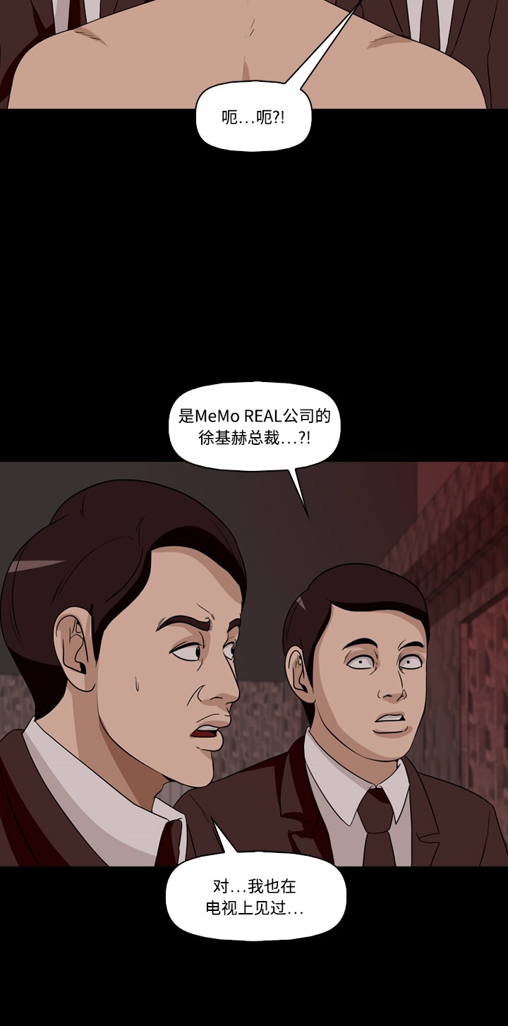 第28话17