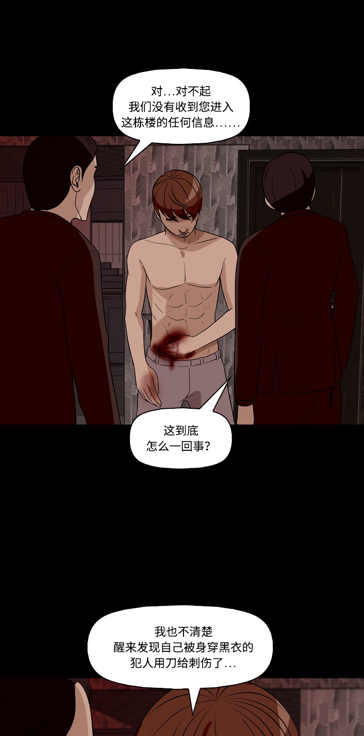 第28话18