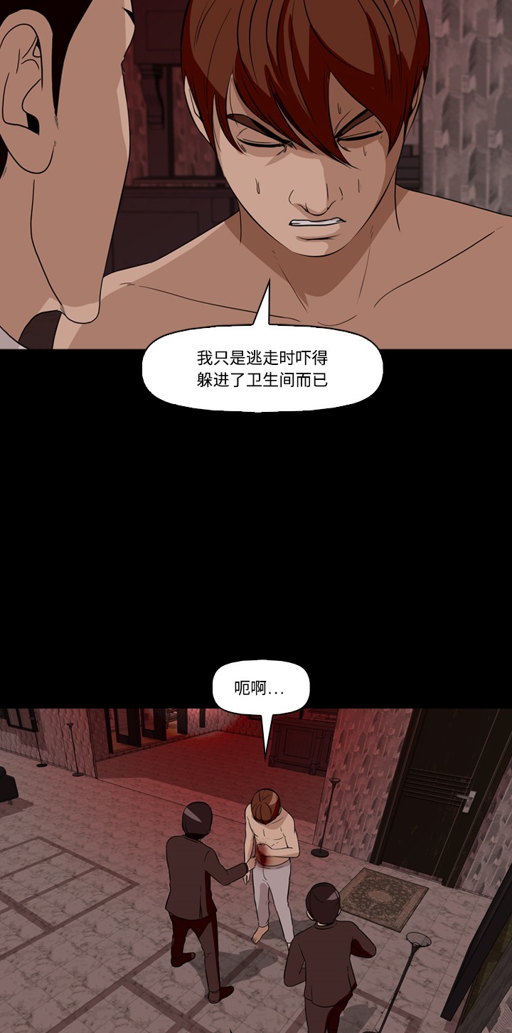 第28话19