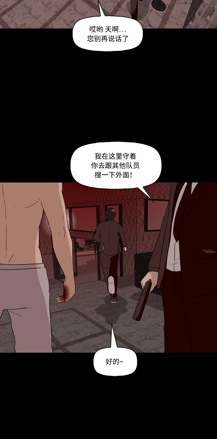 第28话20