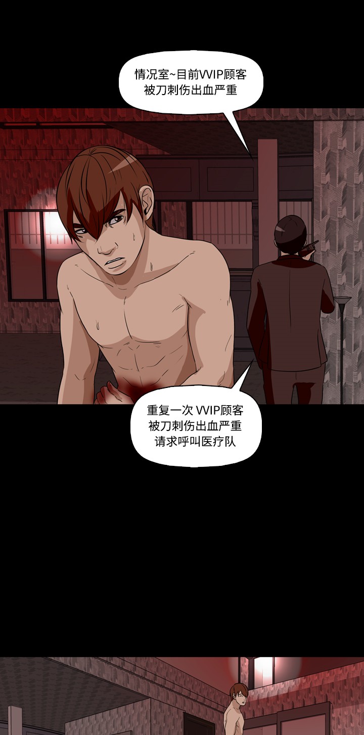 第28话21