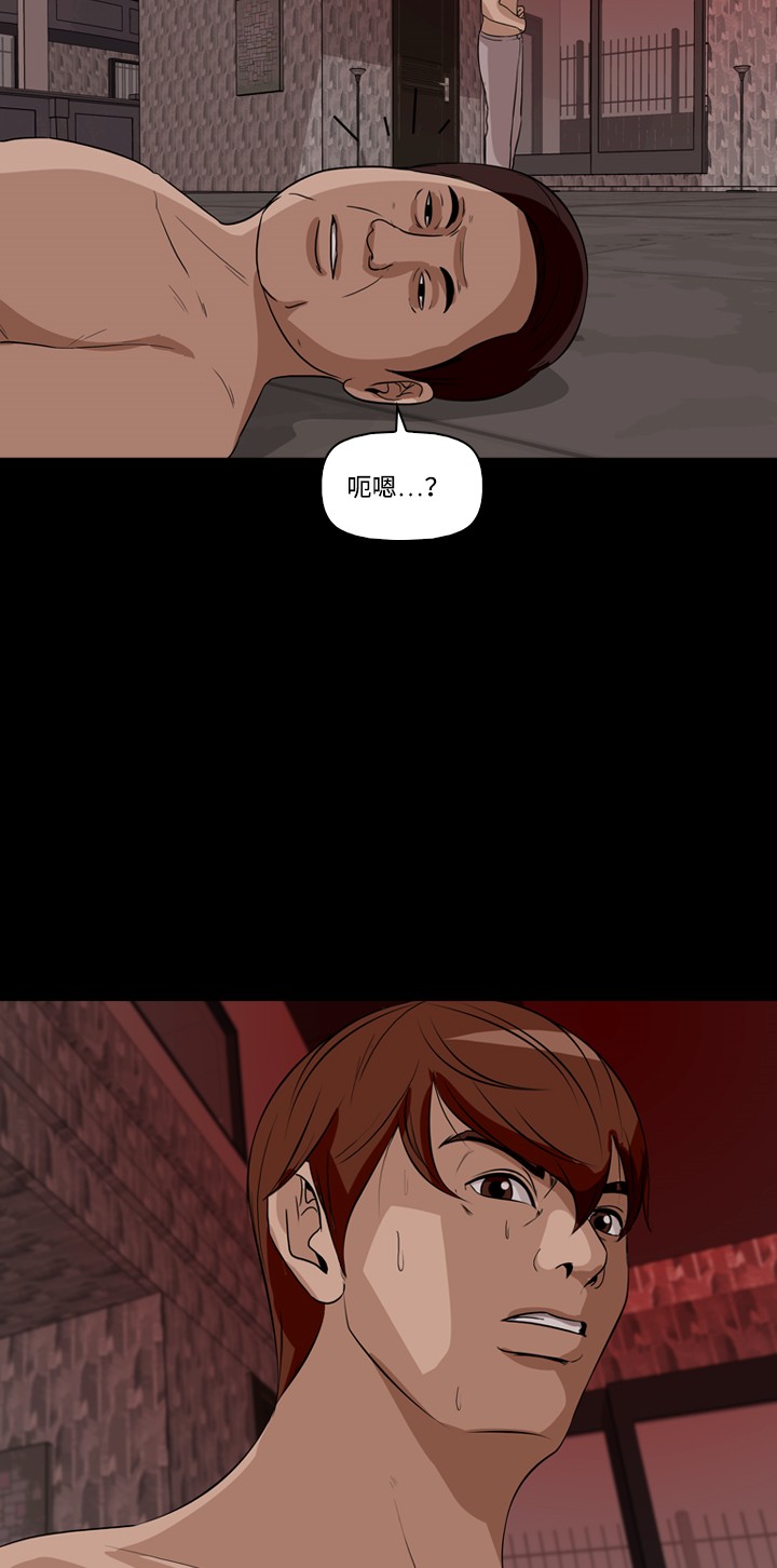 第28话22