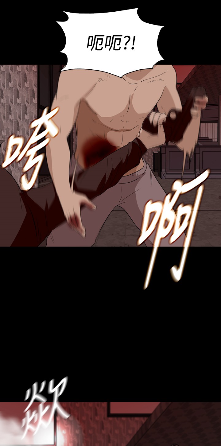 第28话24