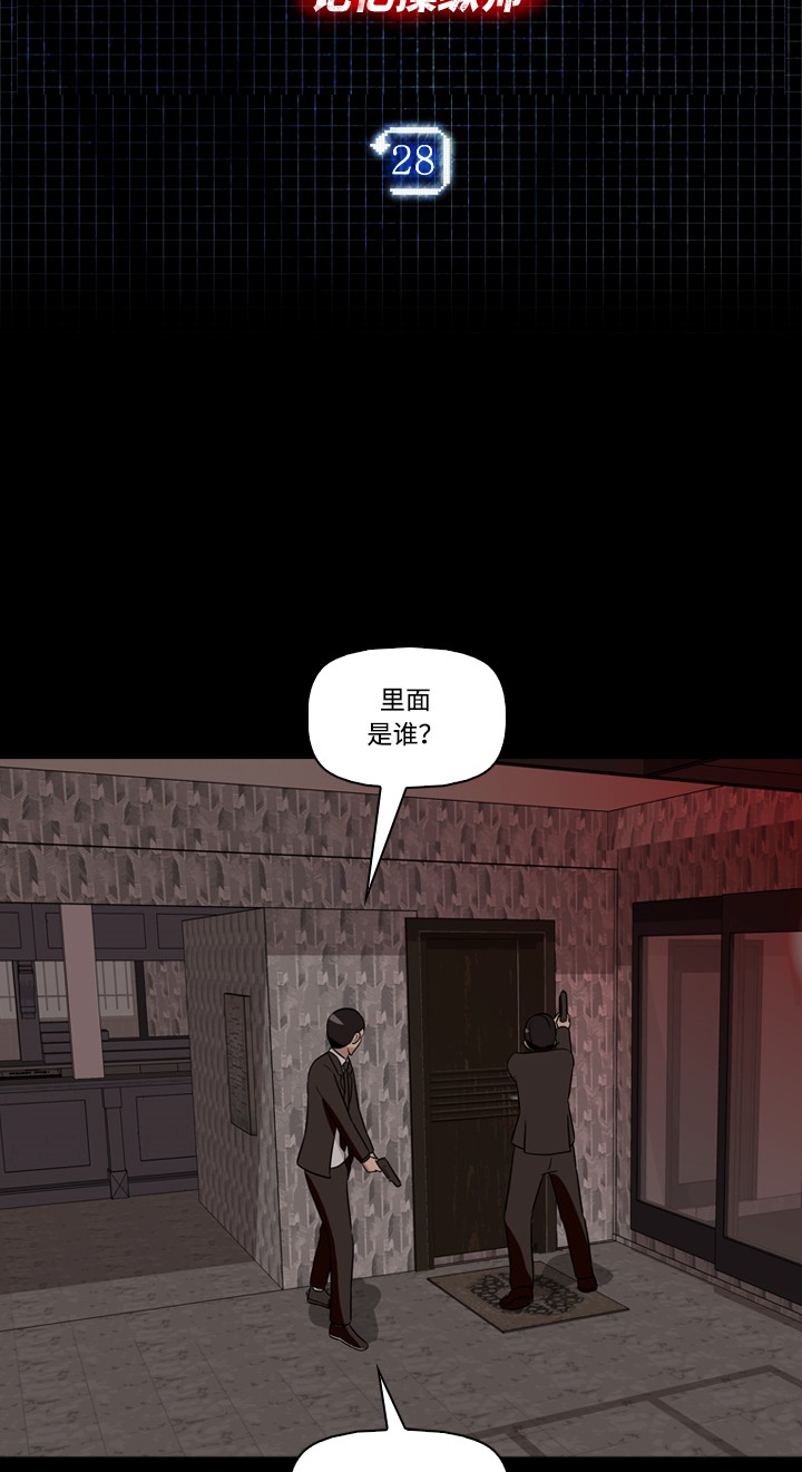 第28话3